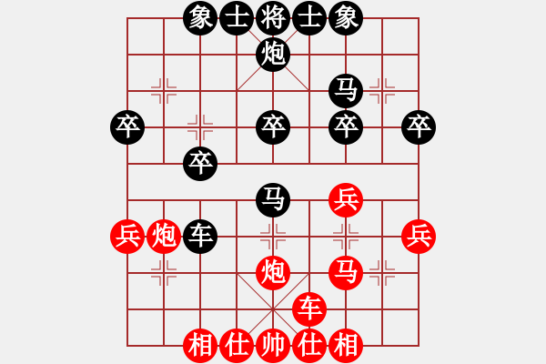 象棋棋谱图片：苏东坡(9段)-负-迷迷谜(2段) - 步数：30 