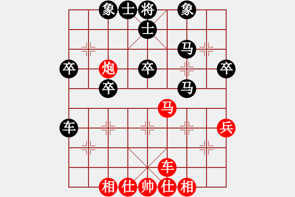 象棋棋谱图片：苏东坡(9段)-负-迷迷谜(2段) - 步数：40 