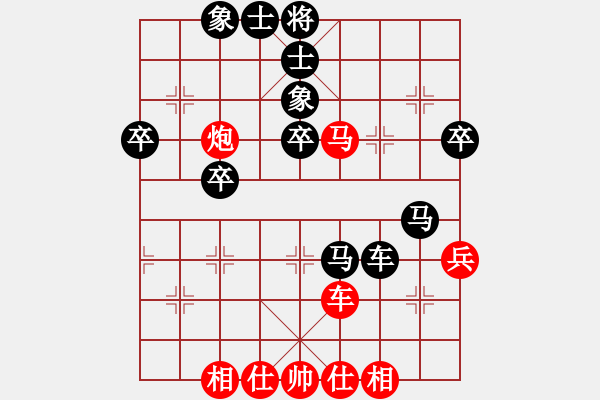 象棋棋谱图片：苏东坡(9段)-负-迷迷谜(2段) - 步数：50 