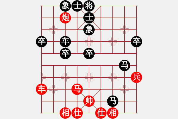 象棋棋谱图片：苏东坡(9段)-负-迷迷谜(2段) - 步数：60 