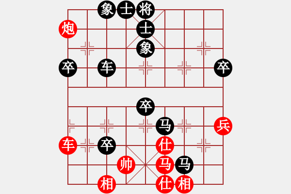 象棋棋谱图片：苏东坡(9段)-负-迷迷谜(2段) - 步数：70 