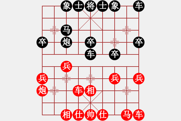 象棋棋譜圖片：為空 和 純腦殘 - 步數(shù)：30 