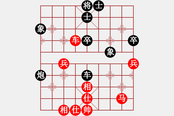 象棋棋譜圖片：為空 和 純腦殘 - 步數(shù)：70 