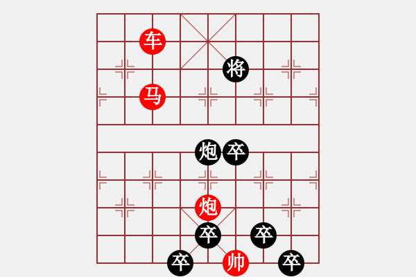 象棋棋譜圖片：☆《雅韻齋》☆【（《花自芬芳月自圓人更瀟灑局更佳》）】☆　　秦 臻 擬局 - 步數(shù)：60 