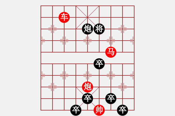 象棋棋譜圖片：☆《雅韻齋》☆【（《花自芬芳月自圓人更瀟灑局更佳》）】☆　　秦 臻 擬局 - 步數(shù)：69 