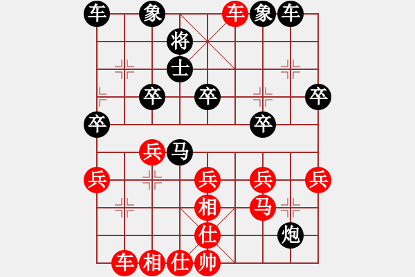 象棋棋譜圖片：蘭色天空[79948025] -VS- 筱藝[2861149990] - 步數(shù)：30 