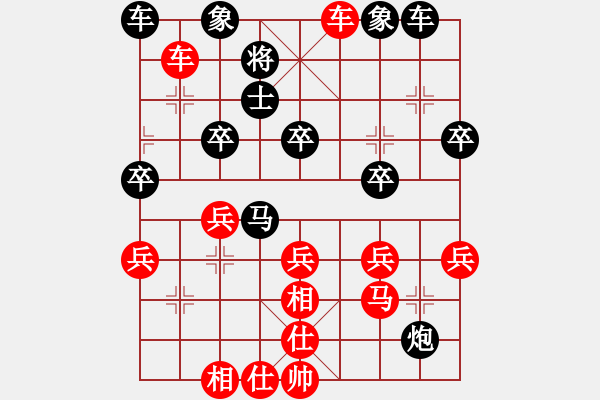 象棋棋譜圖片：蘭色天空[79948025] -VS- 筱藝[2861149990] - 步數(shù)：31 