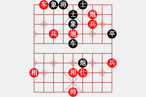 象棋棋譜圖片：1601071330 繡棋先生-才哥來了.pgn - 步數(shù)：100 