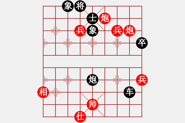 象棋棋譜圖片：1601071330 繡棋先生-才哥來了.pgn - 步數(shù)：120 