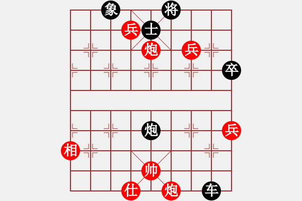 象棋棋譜圖片：1601071330 繡棋先生-才哥來了.pgn - 步數(shù)：130 