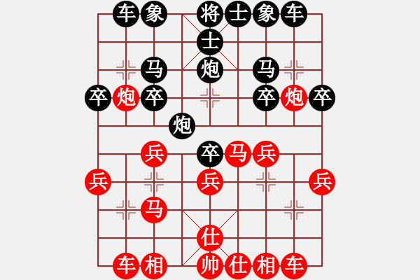 象棋棋譜圖片：1601071330 繡棋先生-才哥來了.pgn - 步數(shù)：20 