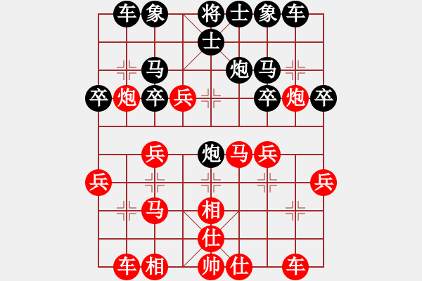 象棋棋譜圖片：1601071330 繡棋先生-才哥來了.pgn - 步數(shù)：30 