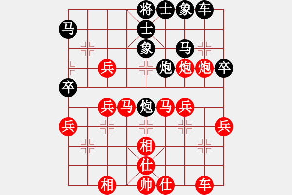 象棋棋譜圖片：1601071330 繡棋先生-才哥來了.pgn - 步數(shù)：40 