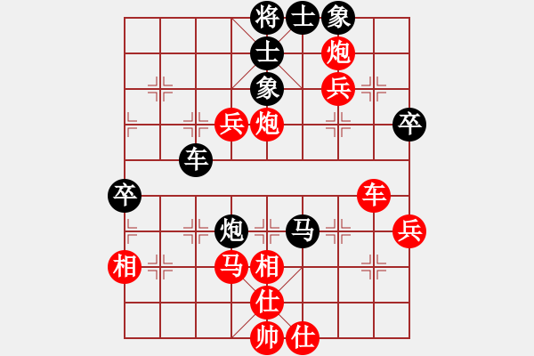 象棋棋譜圖片：1601071330 繡棋先生-才哥來了.pgn - 步數(shù)：80 