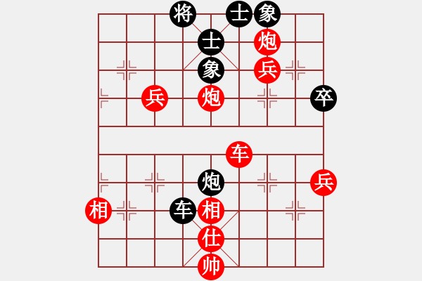 象棋棋譜圖片：1601071330 繡棋先生-才哥來了.pgn - 步數(shù)：90 