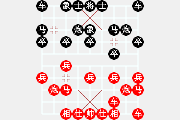 象棋棋譜圖片：山西 劉建政 負(fù) 湖北 艾光智 - 步數(shù)：10 