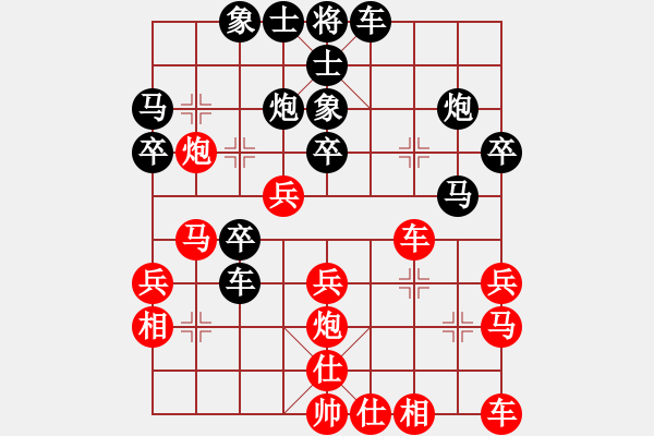 象棋棋譜圖片：山西 劉建政 負(fù) 湖北 艾光智 - 步數(shù)：30 