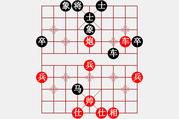 象棋棋譜圖片：山西 劉建政 負(fù) 湖北 艾光智 - 步數(shù)：70 