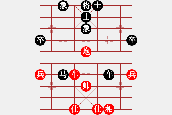 象棋棋譜圖片：山西 劉建政 負(fù) 湖北 艾光智 - 步數(shù)：80 