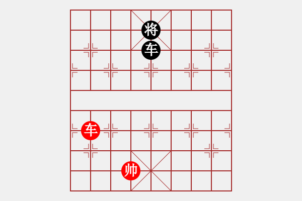 象棋棋譜圖片：兵鋒奇襲 兵車奇謀 紅先和 - 步數(shù)：40 