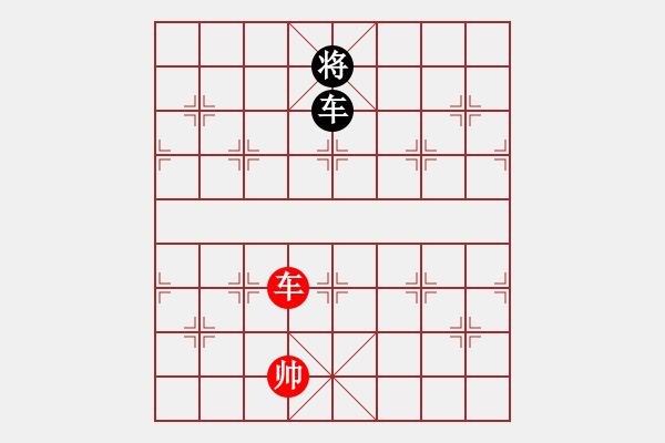 象棋棋譜圖片：兵鋒奇襲 兵車奇謀 紅先和 - 步數(shù)：41 