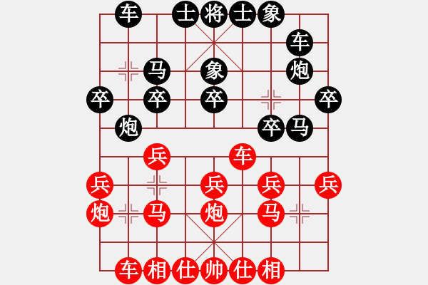 象棋棋譜圖片：高郵吳軍華先負(fù)南京章磊（第五輪） - 步數(shù)：20 