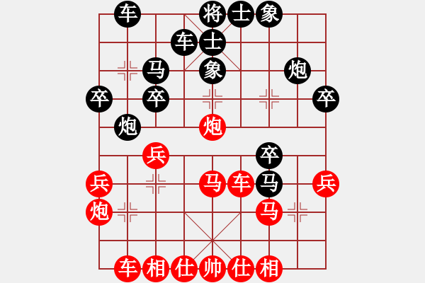 象棋棋譜圖片：高郵吳軍華先負(fù)南京章磊（第五輪） - 步數(shù)：30 