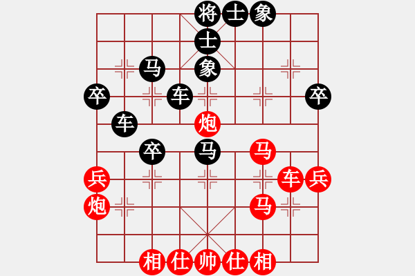 象棋棋譜圖片：高郵吳軍華先負(fù)南京章磊（第五輪） - 步數(shù)：40 