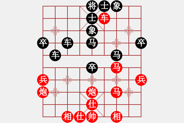 象棋棋譜圖片：高郵吳軍華先負(fù)南京章磊（第五輪） - 步數(shù)：50 