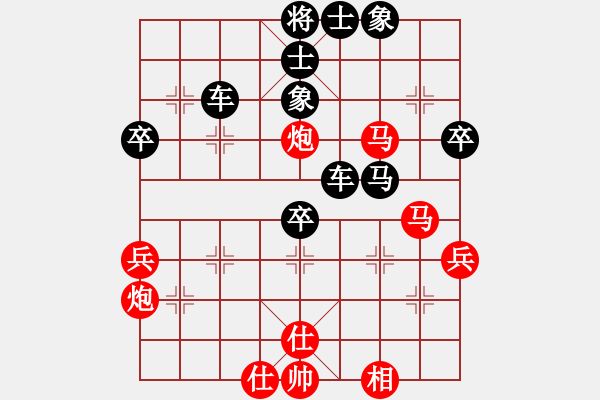 象棋棋譜圖片：高郵吳軍華先負(fù)南京章磊（第五輪） - 步數(shù)：60 