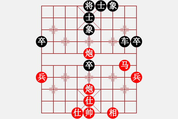 象棋棋譜圖片：高郵吳軍華先負(fù)南京章磊（第五輪） - 步數(shù)：70 