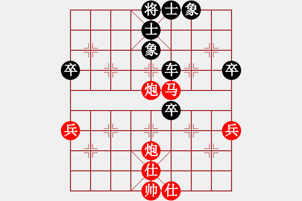 象棋棋譜圖片：高郵吳軍華先負(fù)南京章磊（第五輪） - 步數(shù)：80 