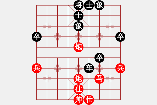 象棋棋譜圖片：高郵吳軍華先負(fù)南京章磊（第五輪） - 步數(shù)：84 