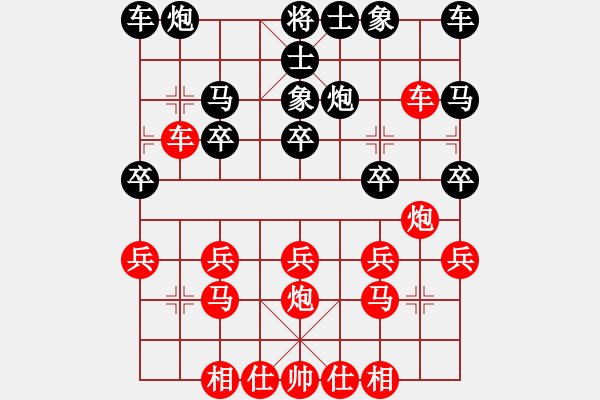 象棋棋譜圖片：肋道突破 逼兌穩(wěn)勝：三臺(tái)怪手[1127175411] -VS- 大漠飛雪[495973578] - 步數(shù)：20 