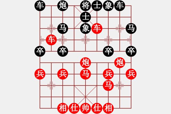 象棋棋譜圖片：肋道突破 逼兌穩(wěn)勝：三臺(tái)怪手[1127175411] -VS- 大漠飛雪[495973578] - 步數(shù)：30 