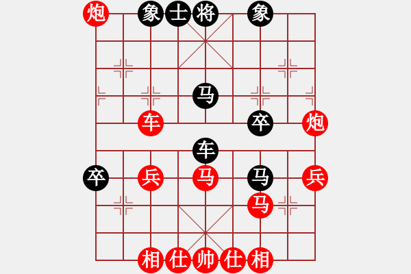 象棋棋譜圖片：肋道突破 逼兌穩(wěn)勝：三臺(tái)怪手[1127175411] -VS- 大漠飛雪[495973578] - 步數(shù)：50 