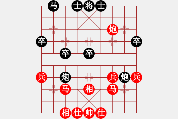 象棋棋譜圖片：襄陽城(1段)-和-特級教師(5段) - 步數(shù)：40 