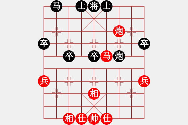 象棋棋譜圖片：襄陽城(1段)-和-特級教師(5段) - 步數(shù)：46 