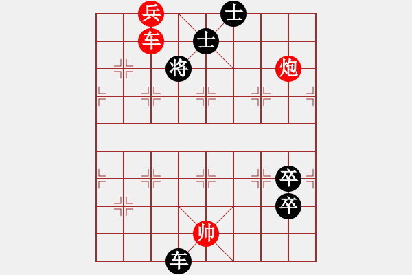 象棋棋譜圖片：智取威虎山 65冷勝 - 步數：60 