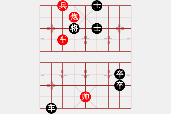 象棋棋譜圖片：智取威虎山 65冷勝 - 步數：65 