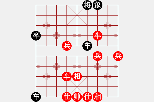 象棋棋譜圖片：仙人指路轉左中炮對卒底炮轉順炮 貓主席(天罡)-勝-弈飛雪(風魔) - 步數(shù)：100 