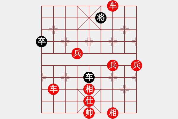 象棋棋譜圖片：仙人指路轉左中炮對卒底炮轉順炮 貓主席(天罡)-勝-弈飛雪(風魔) - 步數(shù)：110 