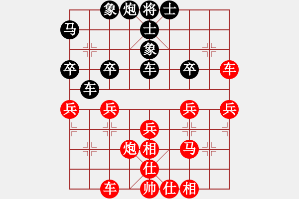 象棋棋譜圖片：仙人指路轉左中炮對卒底炮轉順炮 貓主席(天罡)-勝-弈飛雪(風魔) - 步數(shù)：40 