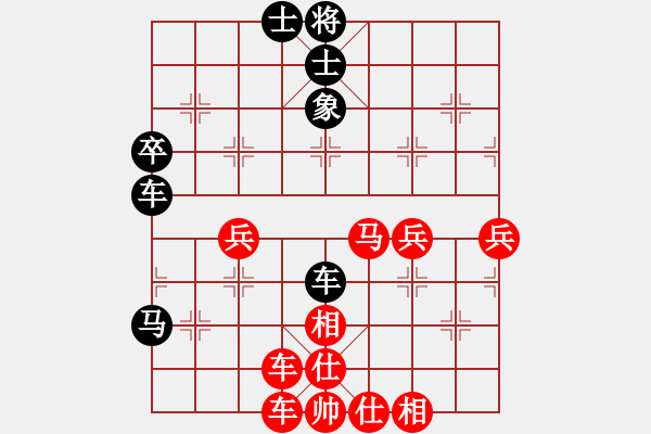 象棋棋譜圖片：仙人指路轉左中炮對卒底炮轉順炮 貓主席(天罡)-勝-弈飛雪(風魔) - 步數(shù)：70 