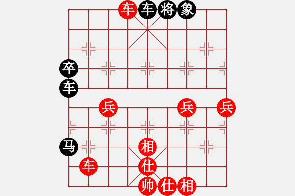 象棋棋譜圖片：仙人指路轉左中炮對卒底炮轉順炮 貓主席(天罡)-勝-弈飛雪(風魔) - 步數(shù)：80 