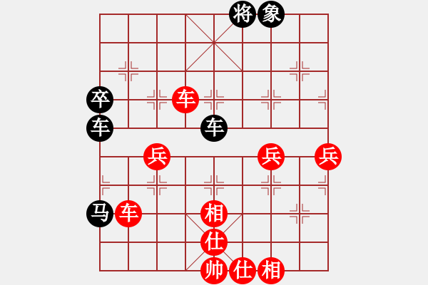 象棋棋譜圖片：仙人指路轉左中炮對卒底炮轉順炮 貓主席(天罡)-勝-弈飛雪(風魔) - 步數(shù)：90 