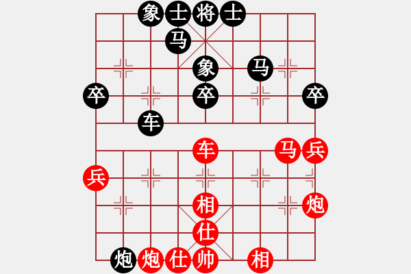 象棋棋譜圖片：趙海峰 VS 業(yè)七二 - 步數(shù)：50 