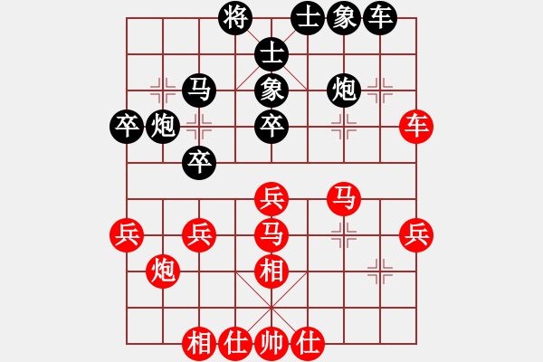 象棋棋譜圖片：倚天棋緣(4段)-和-太子啊飛(4段) - 步數(shù)：30 