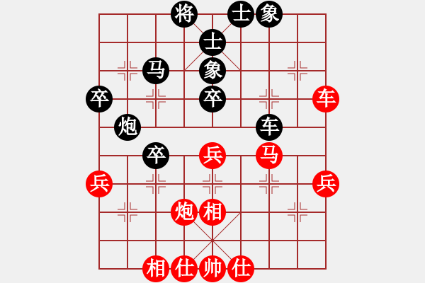 象棋棋譜圖片：倚天棋緣(4段)-和-太子啊飛(4段) - 步數(shù)：40 