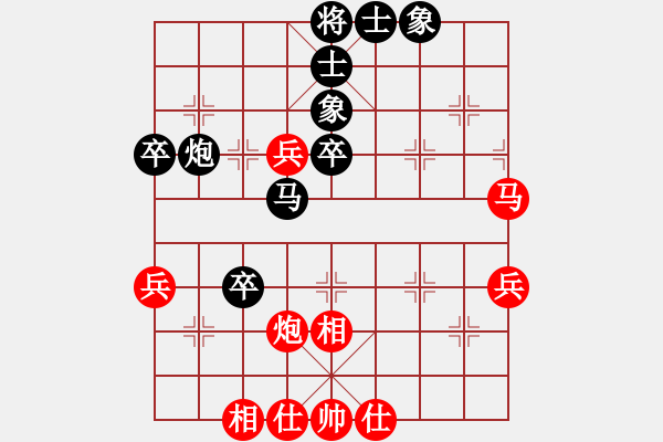 象棋棋譜圖片：倚天棋緣(4段)-和-太子啊飛(4段) - 步數(shù)：50 